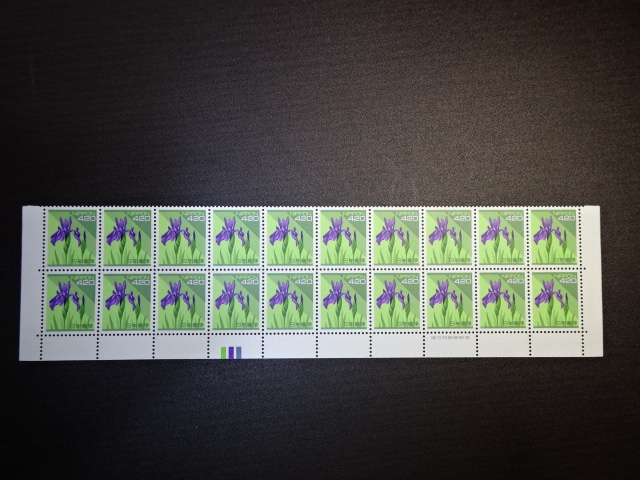 普通切手 新日本の自然切手 420円 ノハナショウブ  極美品 カラーマーク付き国立印刷局銘鈑付き下2列20枚折れなしの画像1