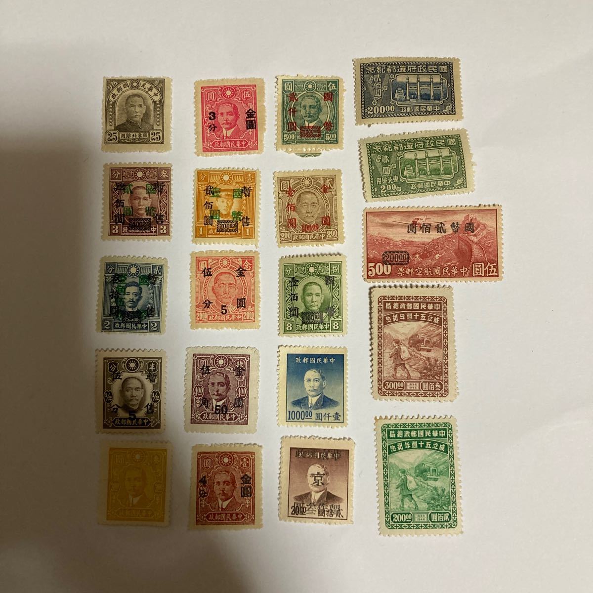 古い中国切手　g　20枚_画像1