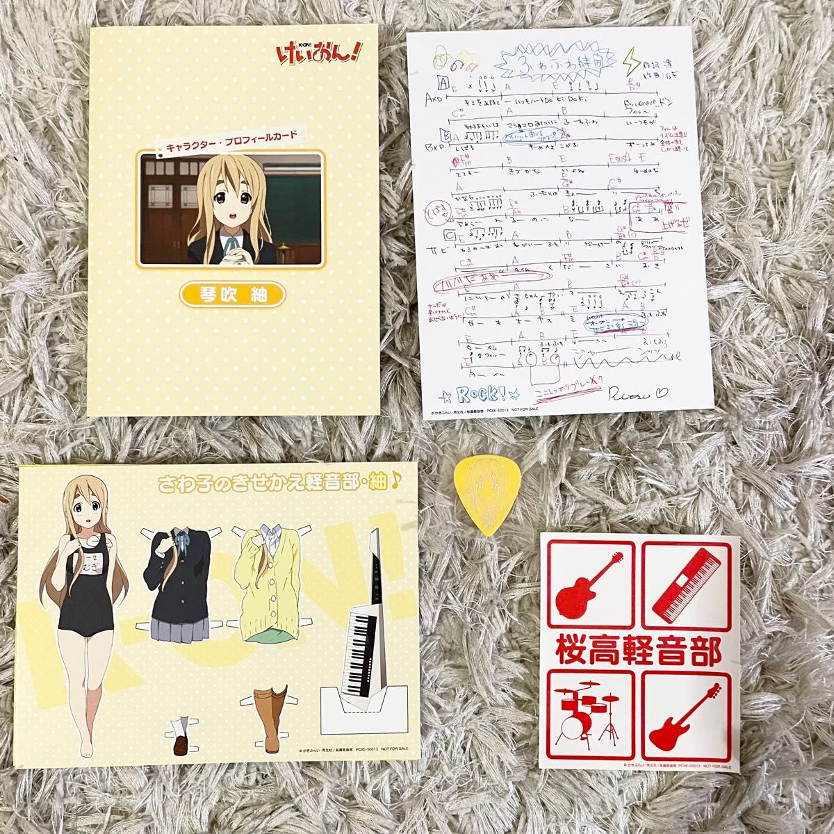 けいおん 第1期 blu-ray 1巻 2巻 4巻 5巻|Yahoo!フリマ(旧 けいおん 第1期 blu-ray 1巻 2巻 4巻 5巻|Yahoo!フリマ(旧