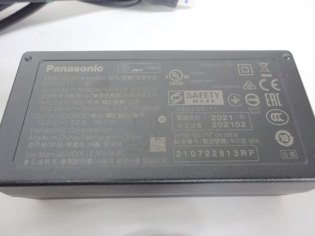 Panasonic パナソニック 顔認証つきカードリーダー XC-STFR1J-MN 2021年 医療機関 薬局 マイナンバーカード_画像8