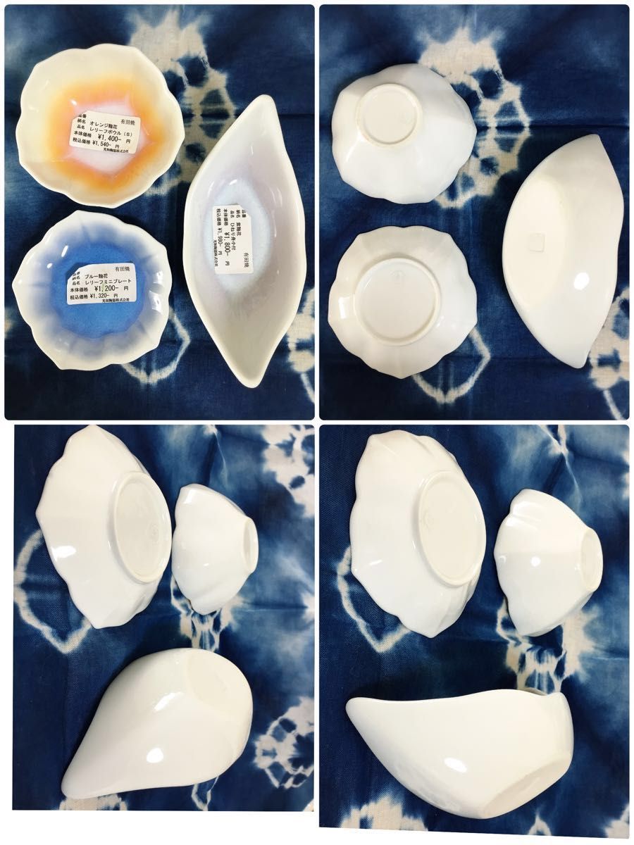 新品未使用　有田焼　小鉢　小皿　皿　豆皿　食器　陶磁器　和食器　薬味入れ　花型　ホワイト白　セット　プレゼント　ギフト　日本製