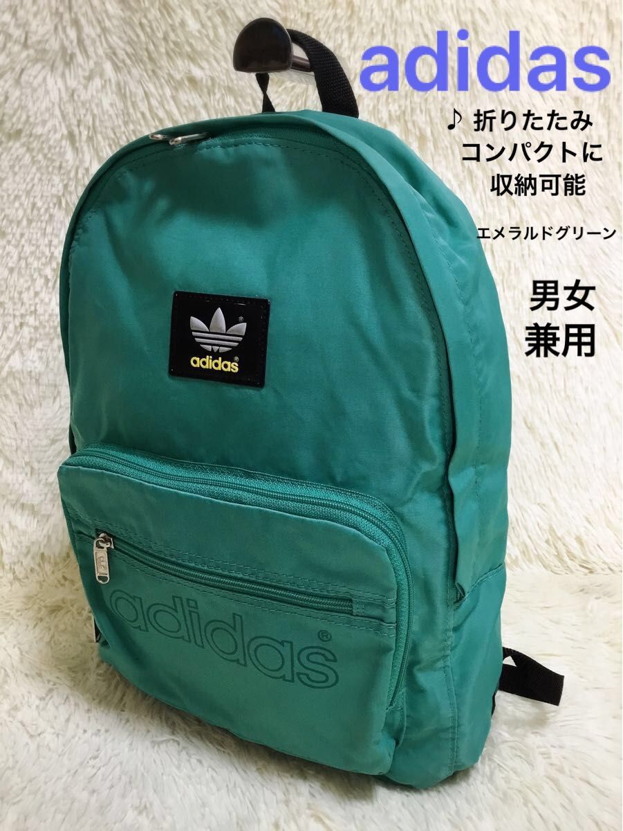 adidasアディダス　メンズレディースキッズ　リュックサック　バックパック　ボディバッグ　コンパクト　エコバッグ　ナイロン