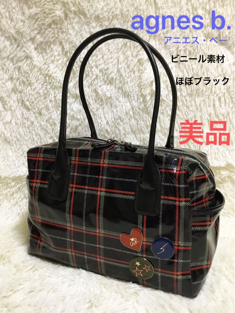 美品　agnes b.アニエスベー　レディース　ハンドバッグ　トートバッグ　肩かけ　ビジネス　ビニール　チェック柄　深緑　ブラック