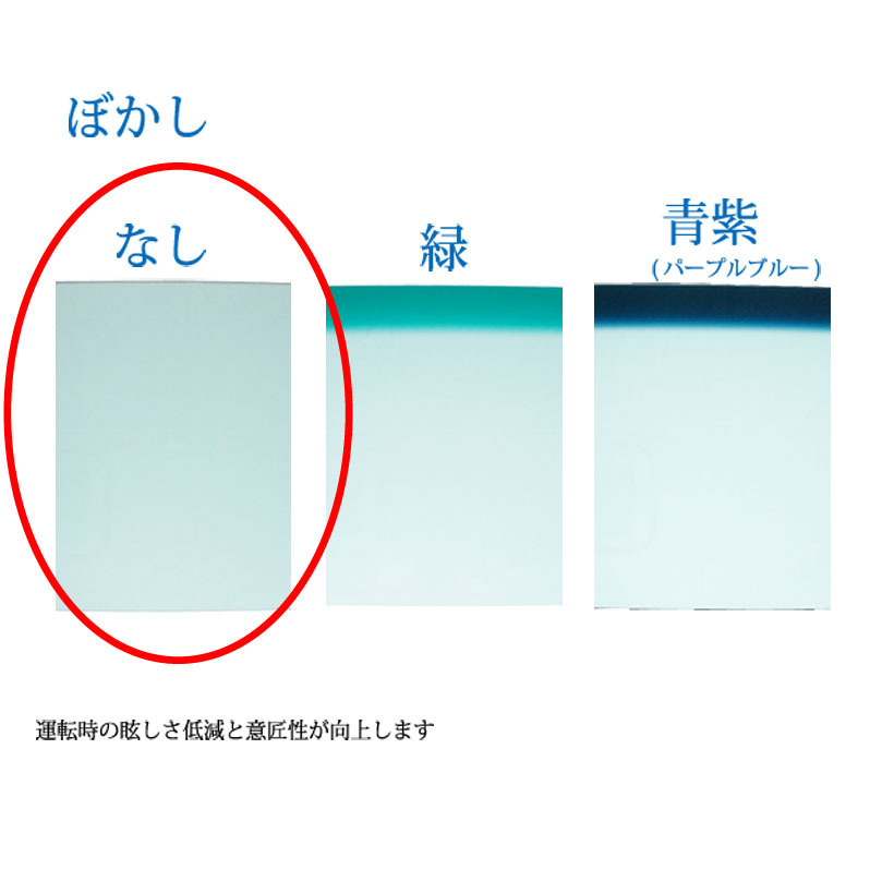 フロントガラス トヨタ ハイエース / レジアスエース(30190196) モールSET 2004(H16).09-2017(H29).12 200系の画像3