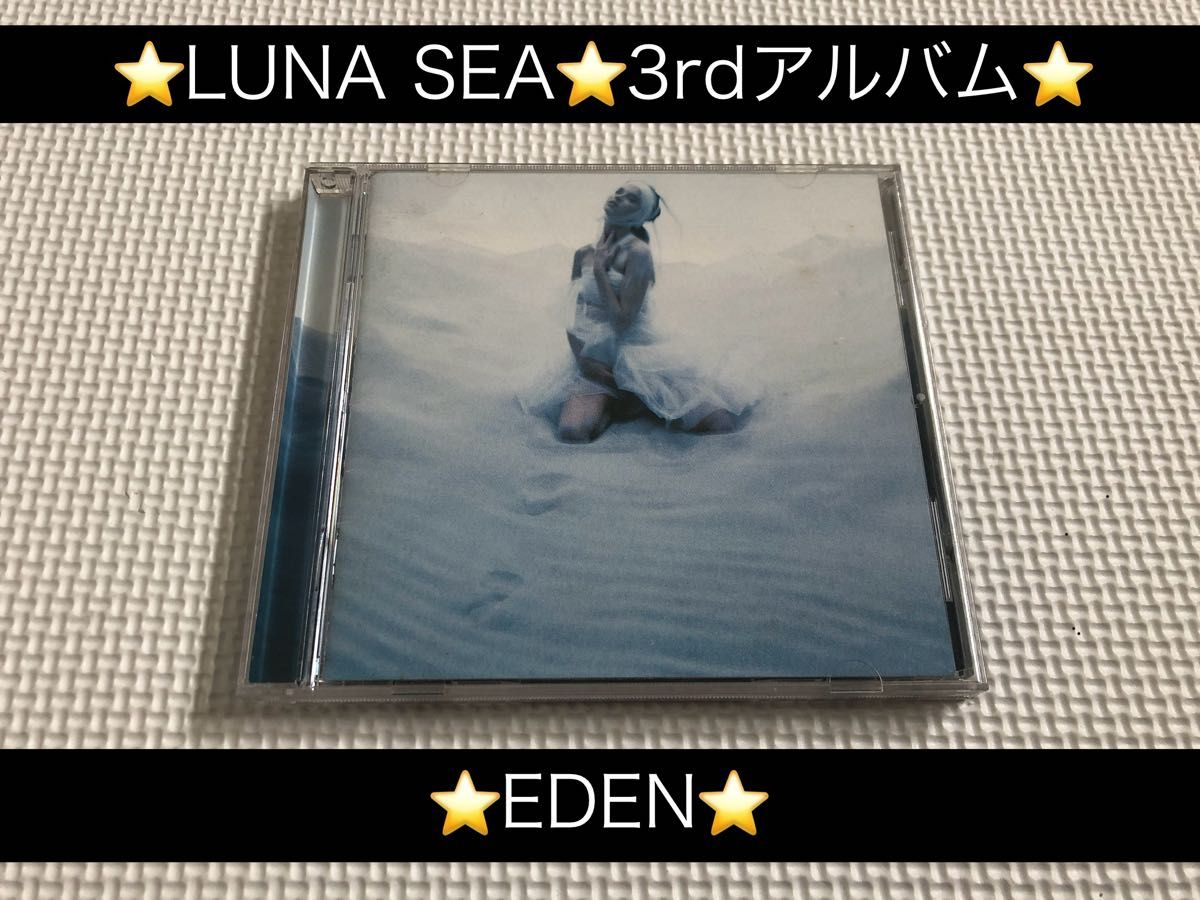 中古アルバムCD★LUNA SEA(ルナシー)/EDEN