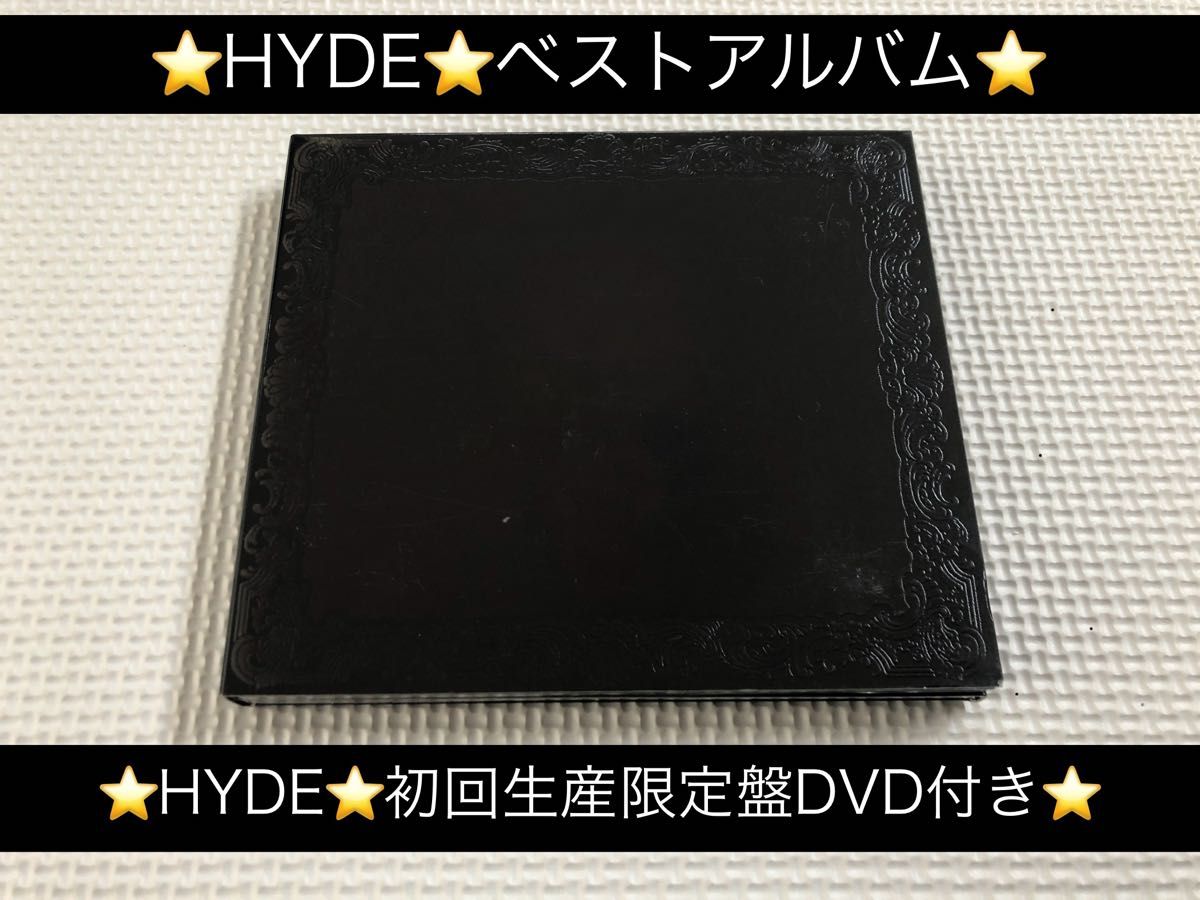 中古ベストアルバムCD★HYDE(ハイド)/HYDE(初回生産限定盤DVD付き)