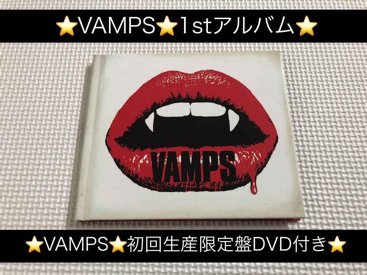 中古アルバムCD★VAMPS(ヴァンプス)/VAMPS(初回限定盤DVD付き)