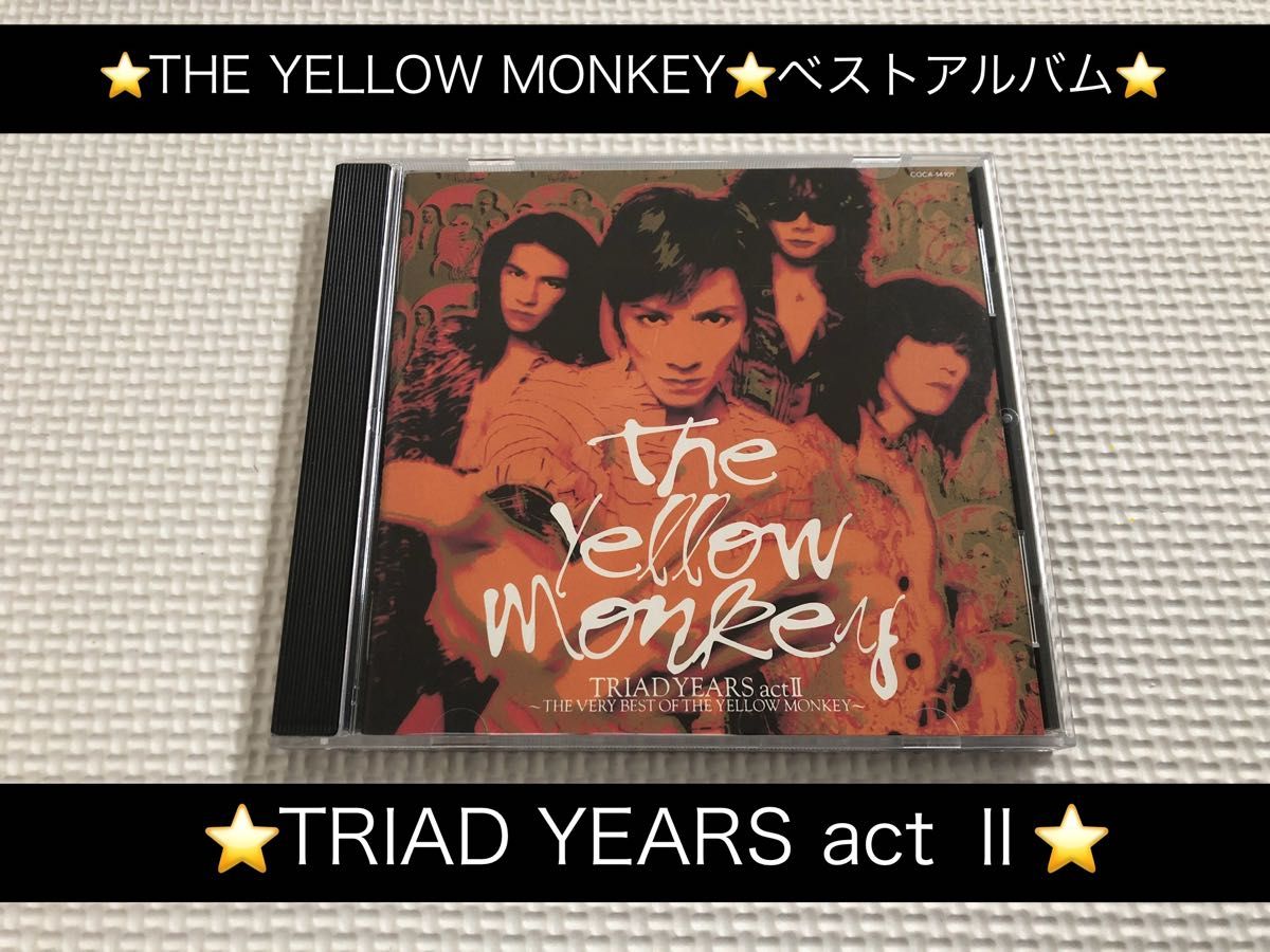 中古ベストアルバムCD★THE YELLOW MONKEY(ザイエローモンキー)/TREAD YEARS act Ⅱ