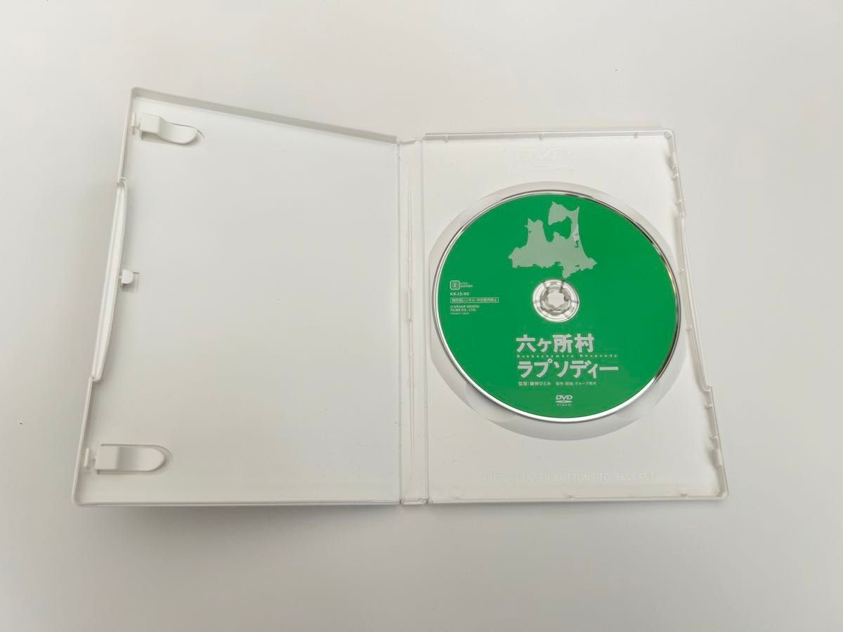 中古DVD★六ヶ所村ラプソディー