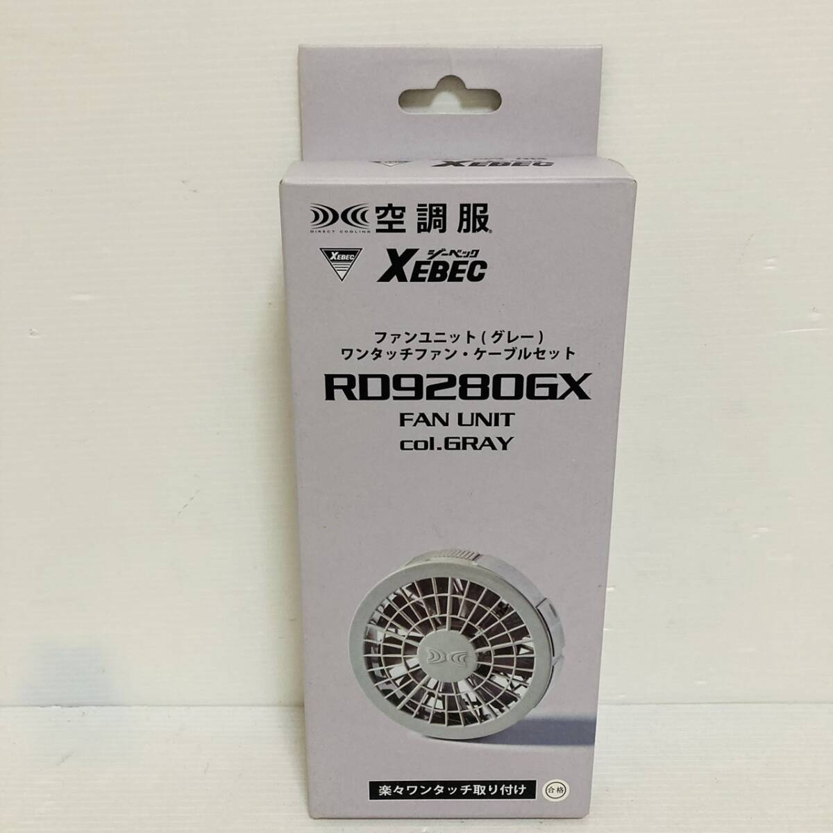XEBEC シーベック 空調服専用 ファンユニット ワンタッチファン・ケーブルセット RD9280GX バッテリー LIUL TRA1 セット/Y035-09_画像2