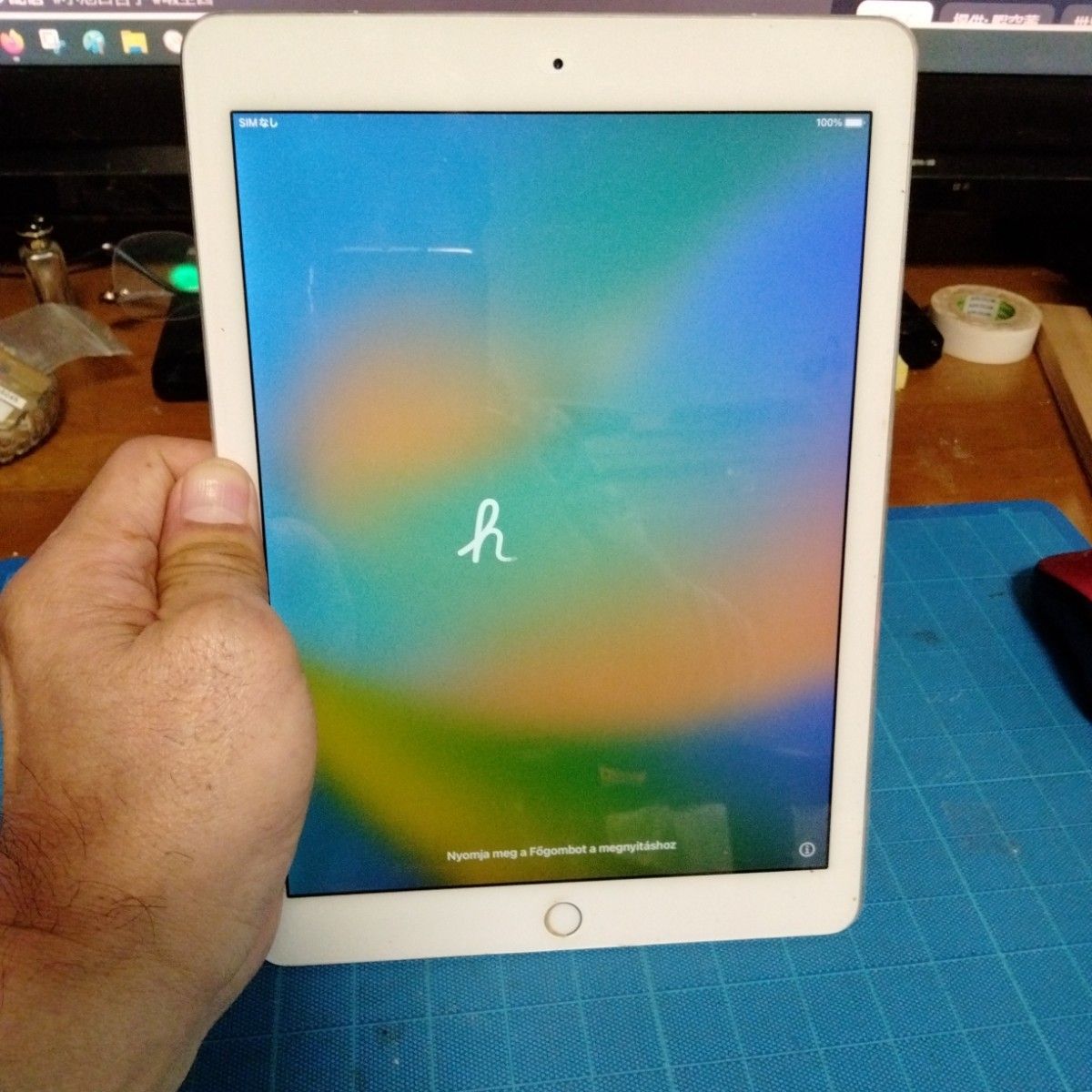 iPad Pro 9.7インチWi-Fiモデル＋ Cellular