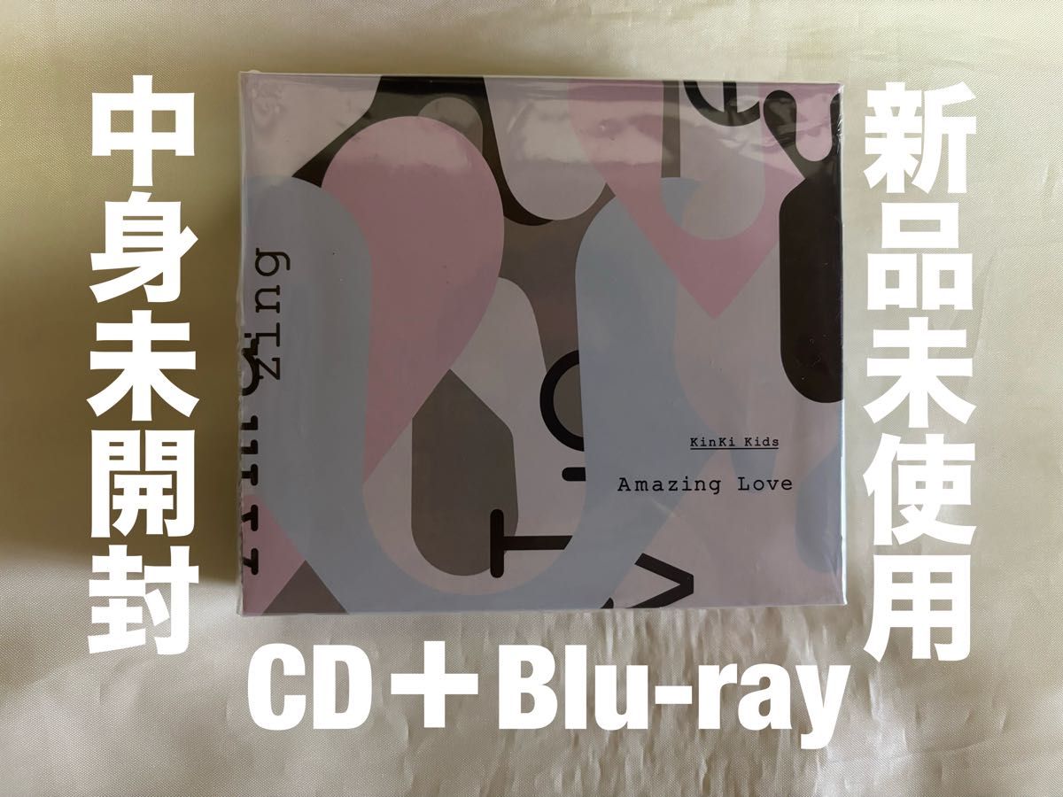 KinKi Kids★Amazing Love ファンクラブ CD Blu-ray★新品 未再生 トランプ 堂本剛 光一