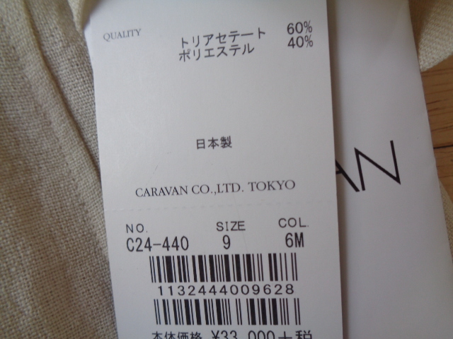 新品タグ付き　大人の　CARVEN　春夏用　上品ジャケット　アイボリー系　9　様々なシーンで私らしく(^^♪　日本製　33,000円+税　上質♪_画像4