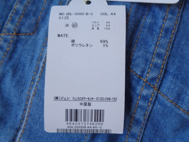  new goods ROPE PICNIC cotton lady's jeans jacket spring outer .! adult rough (^^! BL series 40