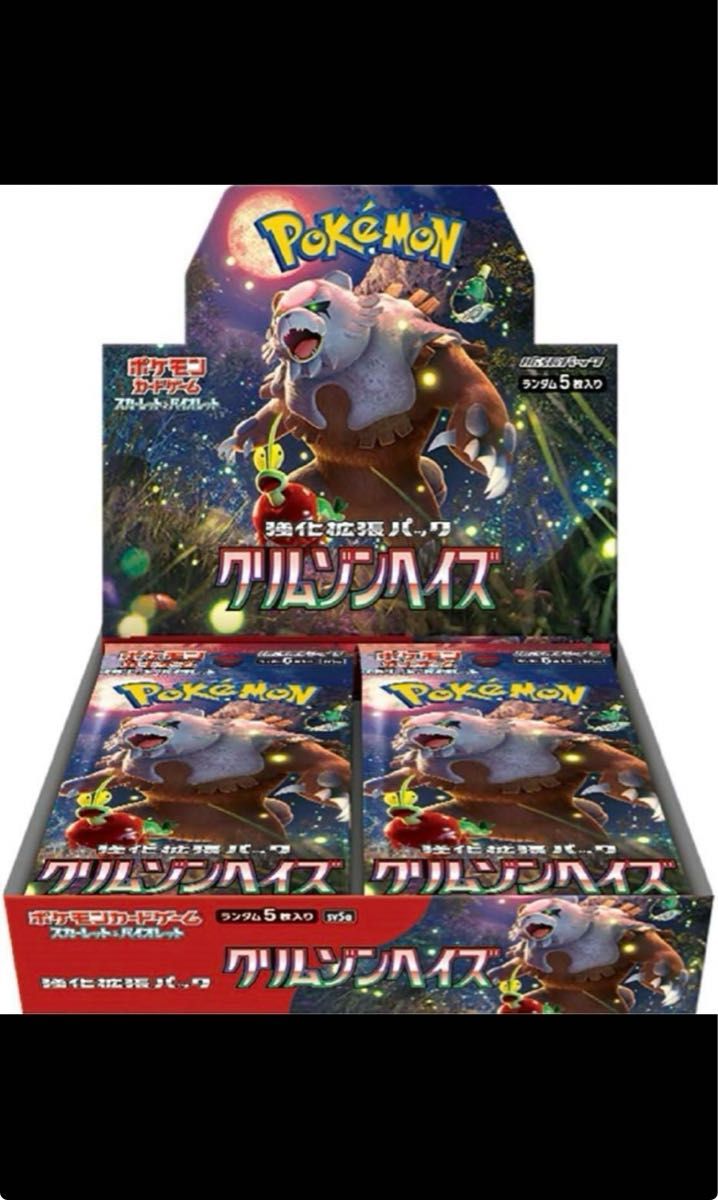 シュリンク付　ポケモンカードゲーム  クリムゾンヘイズ 1BOX 新品未開封 ポケモンカード