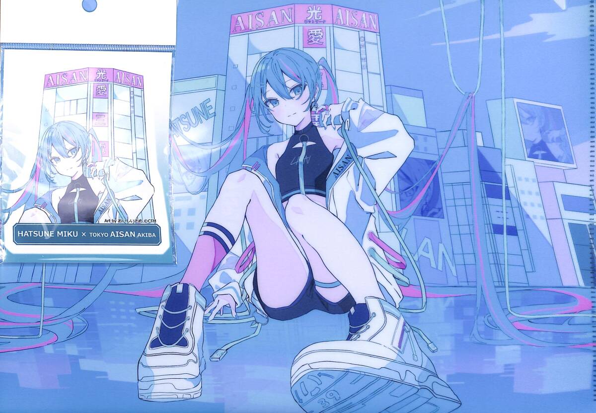 愛三電機 初音ミク コラボ クリアファイル + ステッカー_画像1