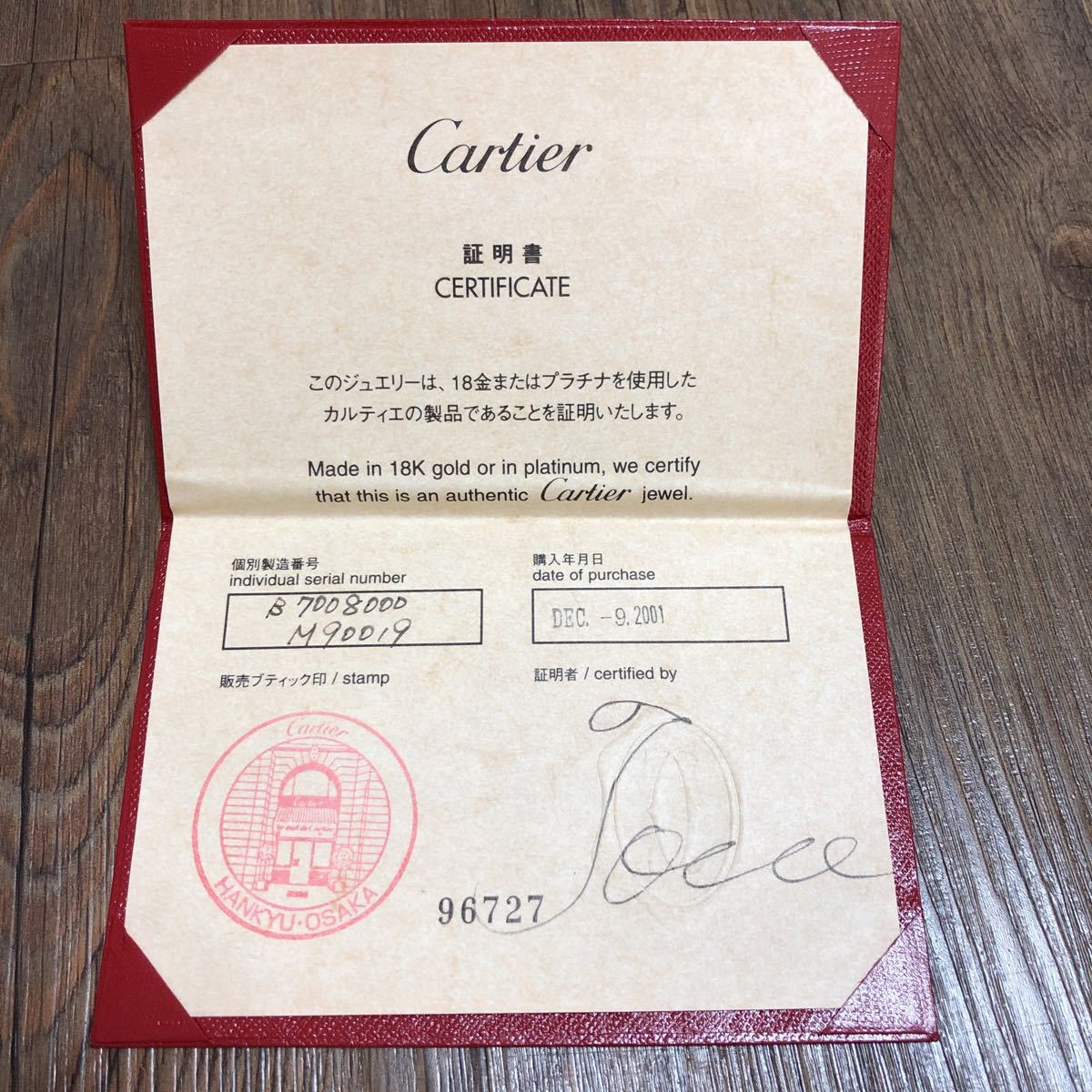 本物 カルティエ cハート ネックレス イエローゴールド cartier 本物 カルティエ cハート ネックレス イエローゴールド cartier