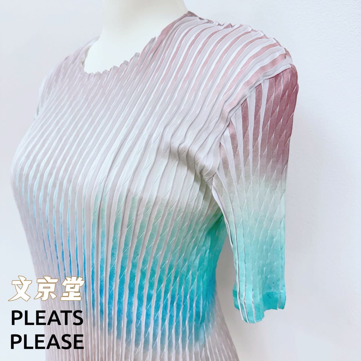 PLEATS PLEASE ISSEY MIYAKE(カットソー(長袖/七分))のフリマ PLEATS PLEASE ISSEY MIYAKE(カットソー(長袖/七分))のフリマ