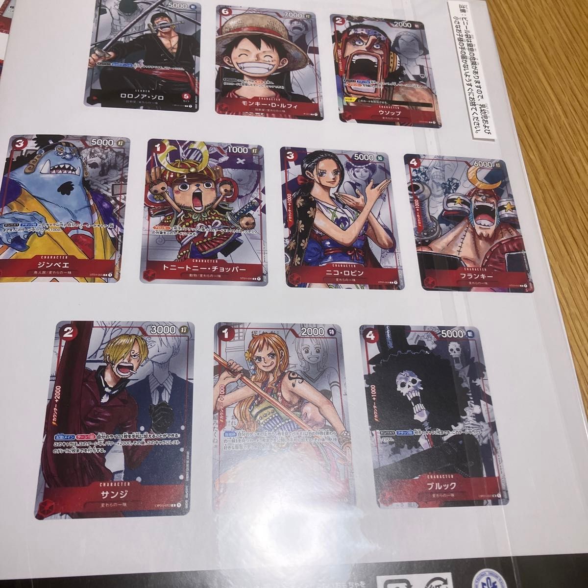 ワンピースカードゲーム プレミアムカードコレクション ONE ワンピースカードゲーム プレミアムカードコレクション ONE