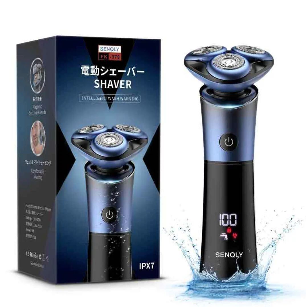 シェーバー 電動シェーバー SENQLY メンズシェーバー 防水追加日本製替刃３枚54枚刃 残量表示 電動髭剃り男性用 深剃り 電気シェーバー