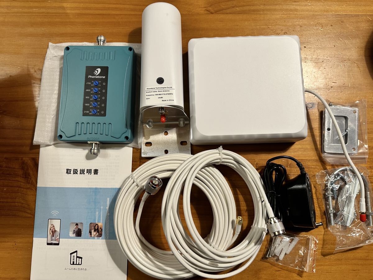 ANNTLENT 携帯電話信号増幅器 電波ブースター 日本のsoftbank ANNTLENT 携帯電話信号増幅器 電波ブースター 日本のsoftbank