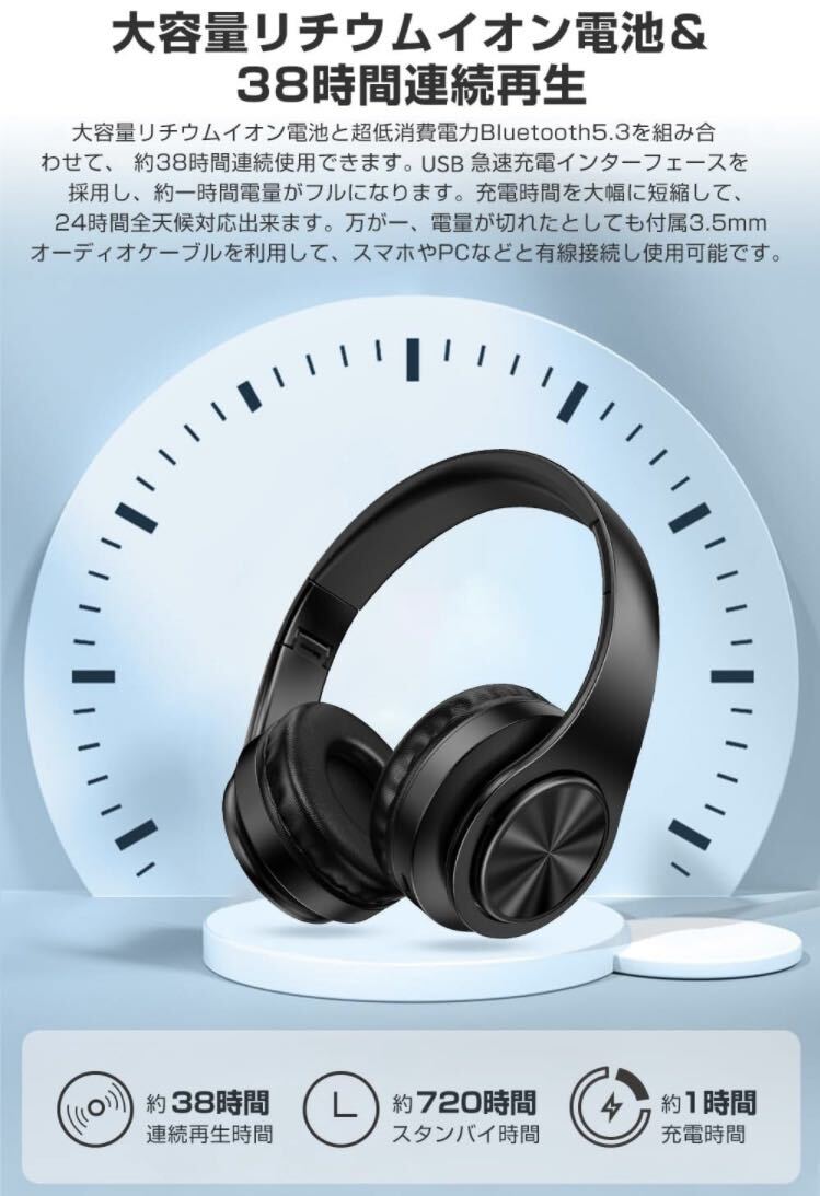 【Bluetooth5.3搭載&HIFI高音】NAZUSA ヘッドホン 有線無線両用 最大38時間連続再生 CVC8.0ノイズキャンセリング SBC/AAC対応 TELEC認証 _画像4