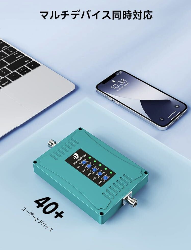 ANNTLENT 携帯電話信号増幅器 電波ブースター 日本のsoftbank ANNTLENT 携帯電話信号増幅器 電波ブースター 日本のsoftbank