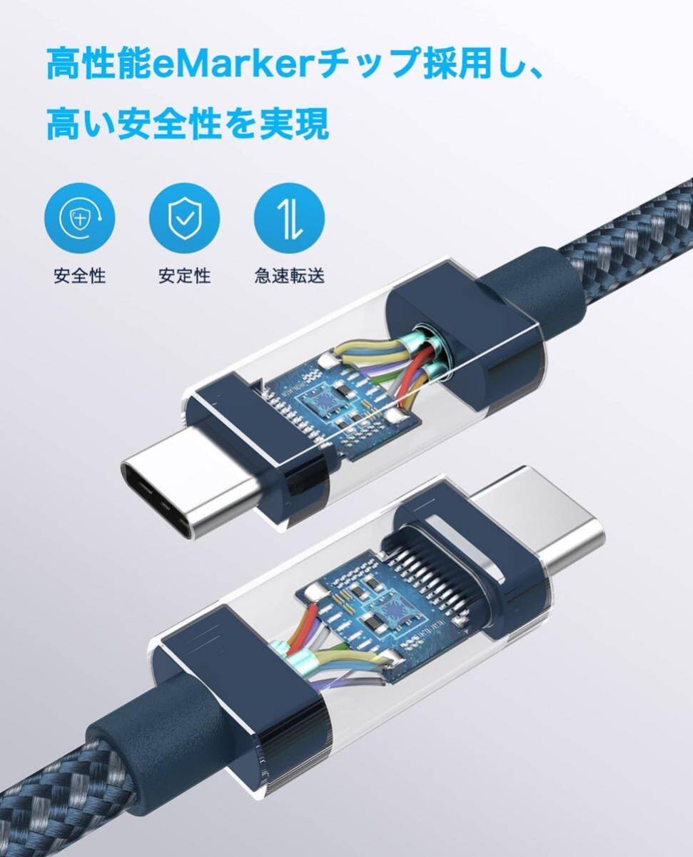 RAMPOW USB C ケーブル【100W PD対応/USB 3.2 Gen 2x2-20Gbpsデータ転送】PD3.0/QC3.0超高速充電 4K/60Hz 映像出力対応 ネイビー 1Mの画像7
