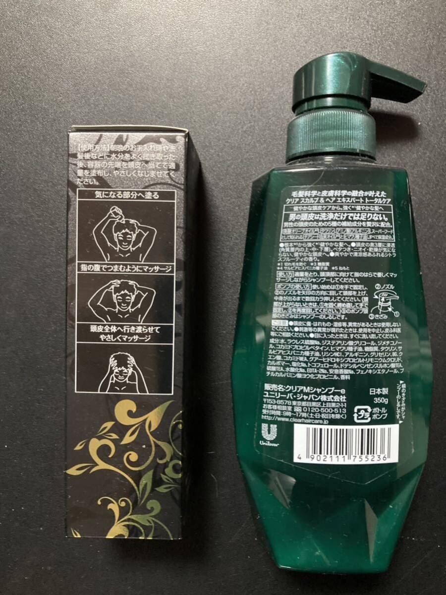 【新品】薬用オメガプロ育毛剤と薬用スカルプシャンプー