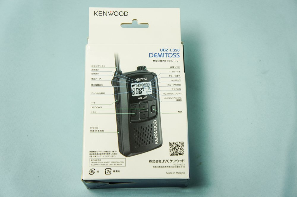 (中古品)KENWOOD ケンウッド UBZ-LS20 BK ブラック PTTボタン無し イヤホンマイクをご使用ください JVCケンウッドの画像9