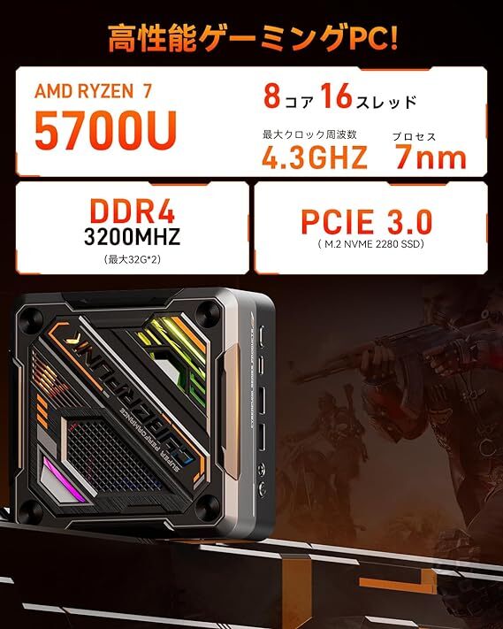 ミニPC Ryzen 7 5700U 8C/16T 最大4.3GHz 16GB DDR4 512GB NVMe SSD Mini PC WiFi6の画像3