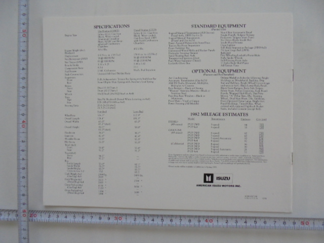 1982年 いすゞトラック カタログの画像2