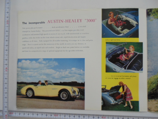 オースチン ヒーレー3000 カタログの画像5