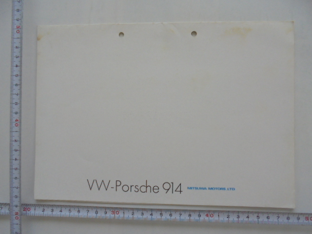 VW-Porsche 914 catalog 