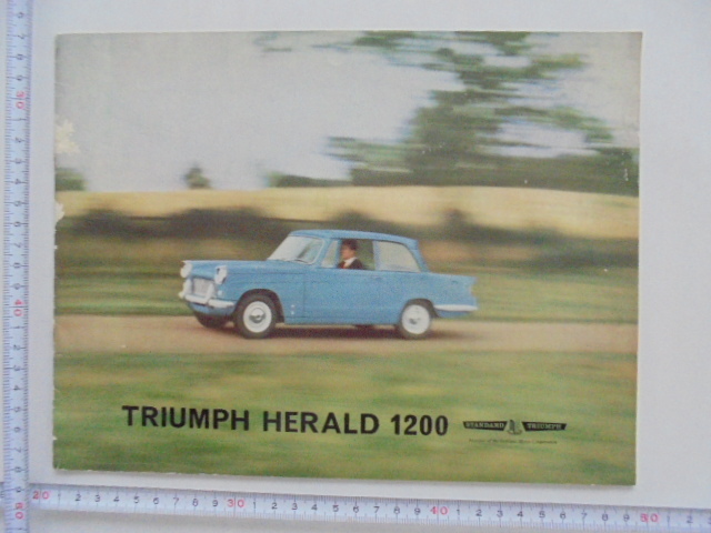 トライアンフ ヘラルド1200 カタログの画像1