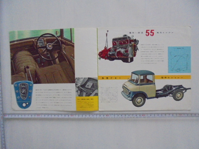  Toyopet route truck catalog 