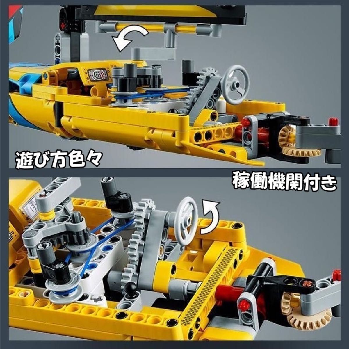 レゴ互換-セーリングヨット-テクニック-帆船-ふね-道具-レーシング
