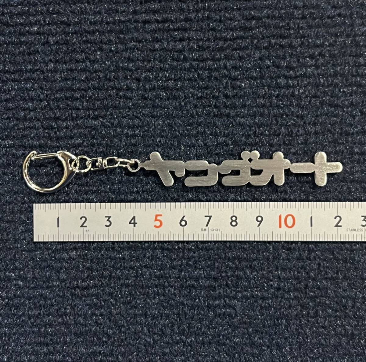 ヤングオート 雑志 舊車 キーホルダー 　エンブレム ステンレス制　 レトロ