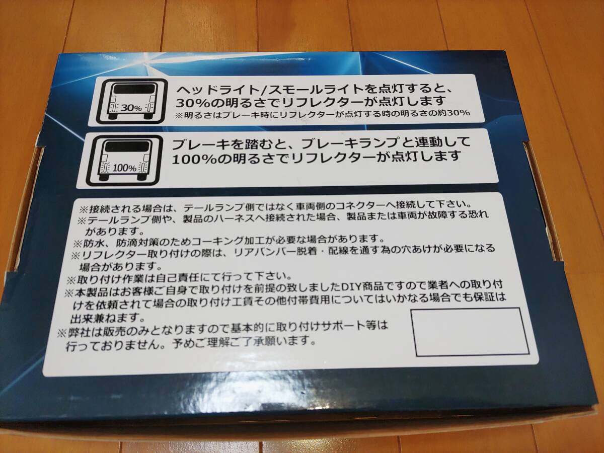 80 ノア　ヴォクシー　Si SZ 専用　ledリフレクター_画像2