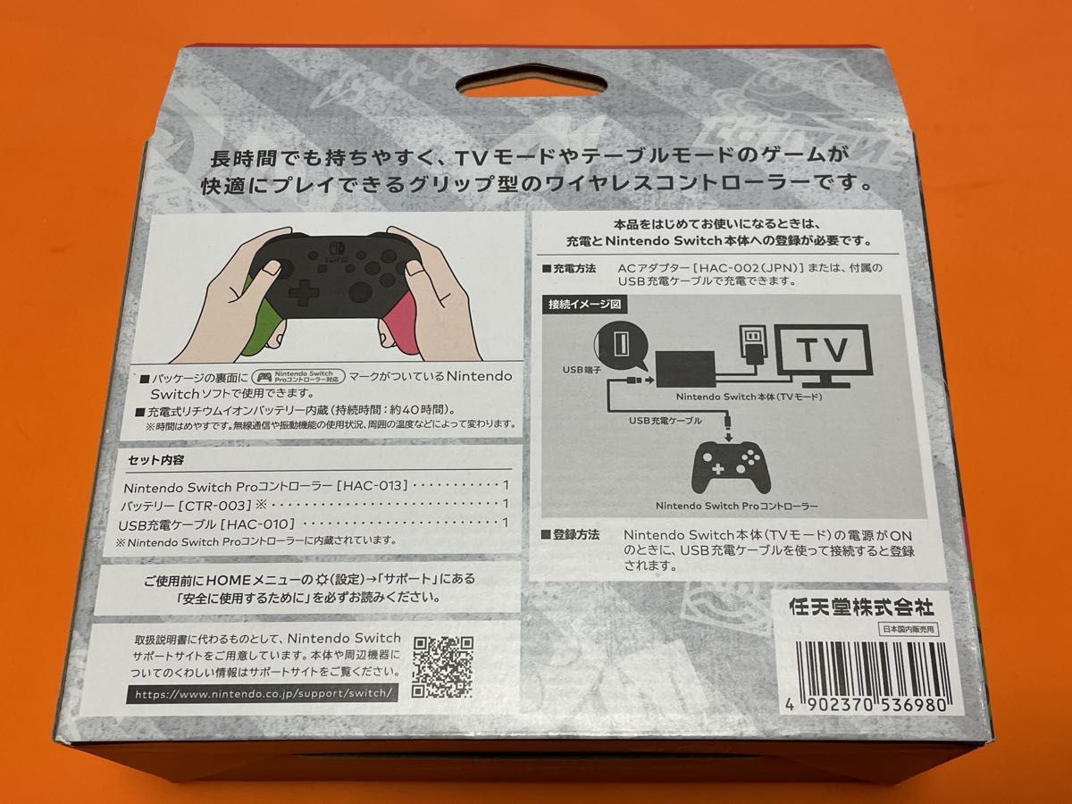 【任天堂純正品】Nintendo Switch Proコントローラー スプラトゥーン2エディション