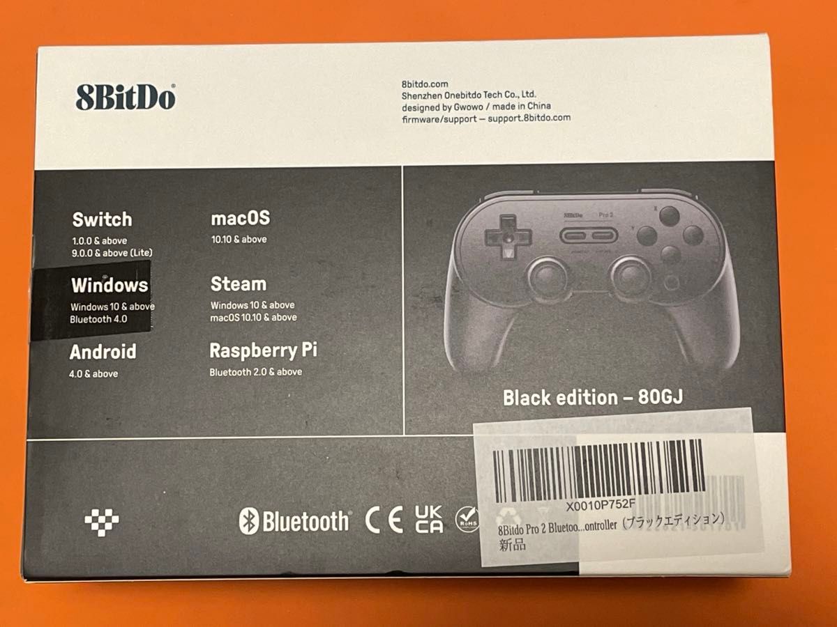 【4/1より値上！】 8Bitdo Pro 2 ゲームパッド ブラック Bluetooth