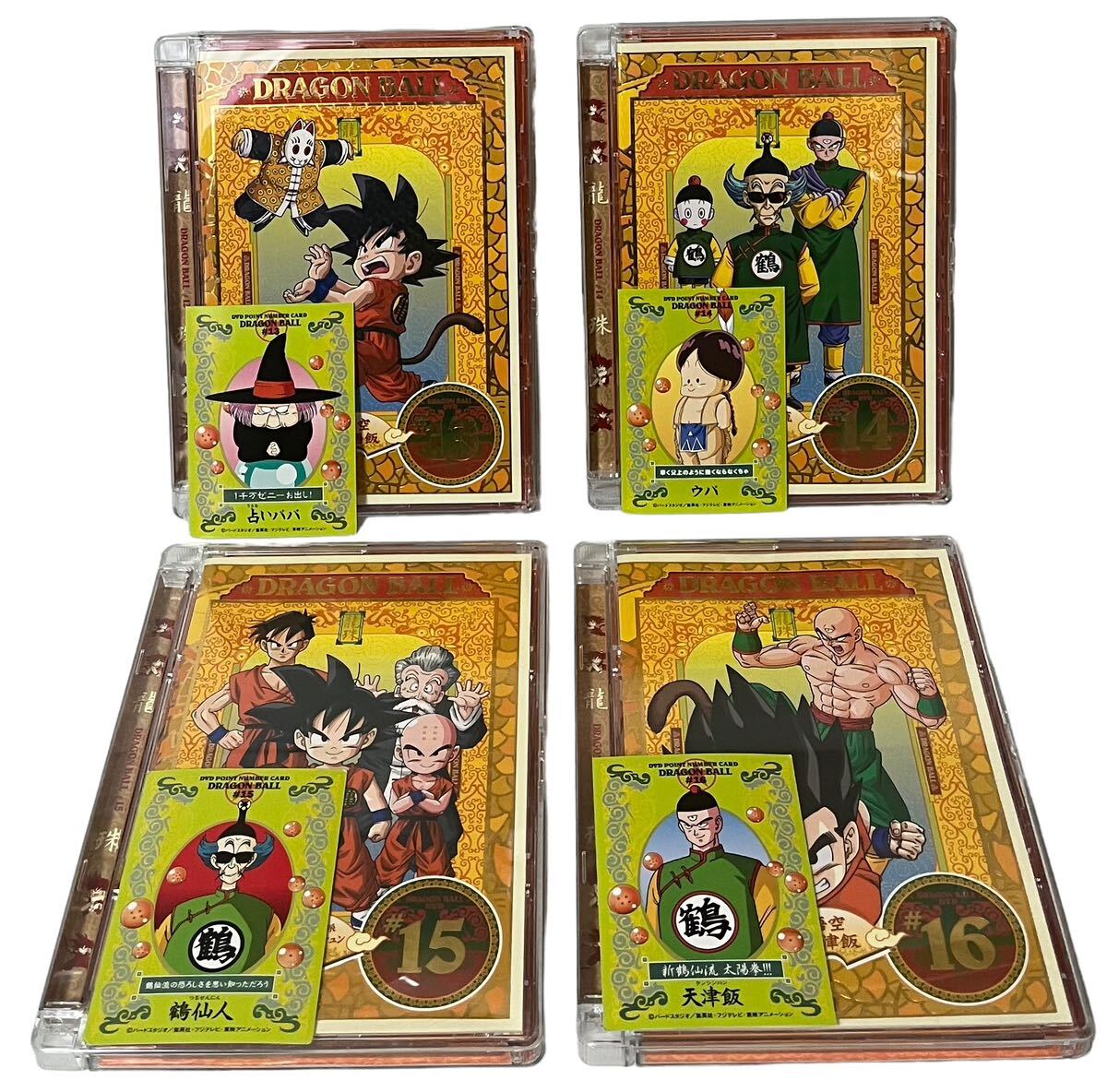 ＤＲＡＧＯＮ ＢＡＬＬ ＃１〜16巻　DVD 鳥山明 （原作） 野沢雅子 （孫悟空） 正規品_画像8