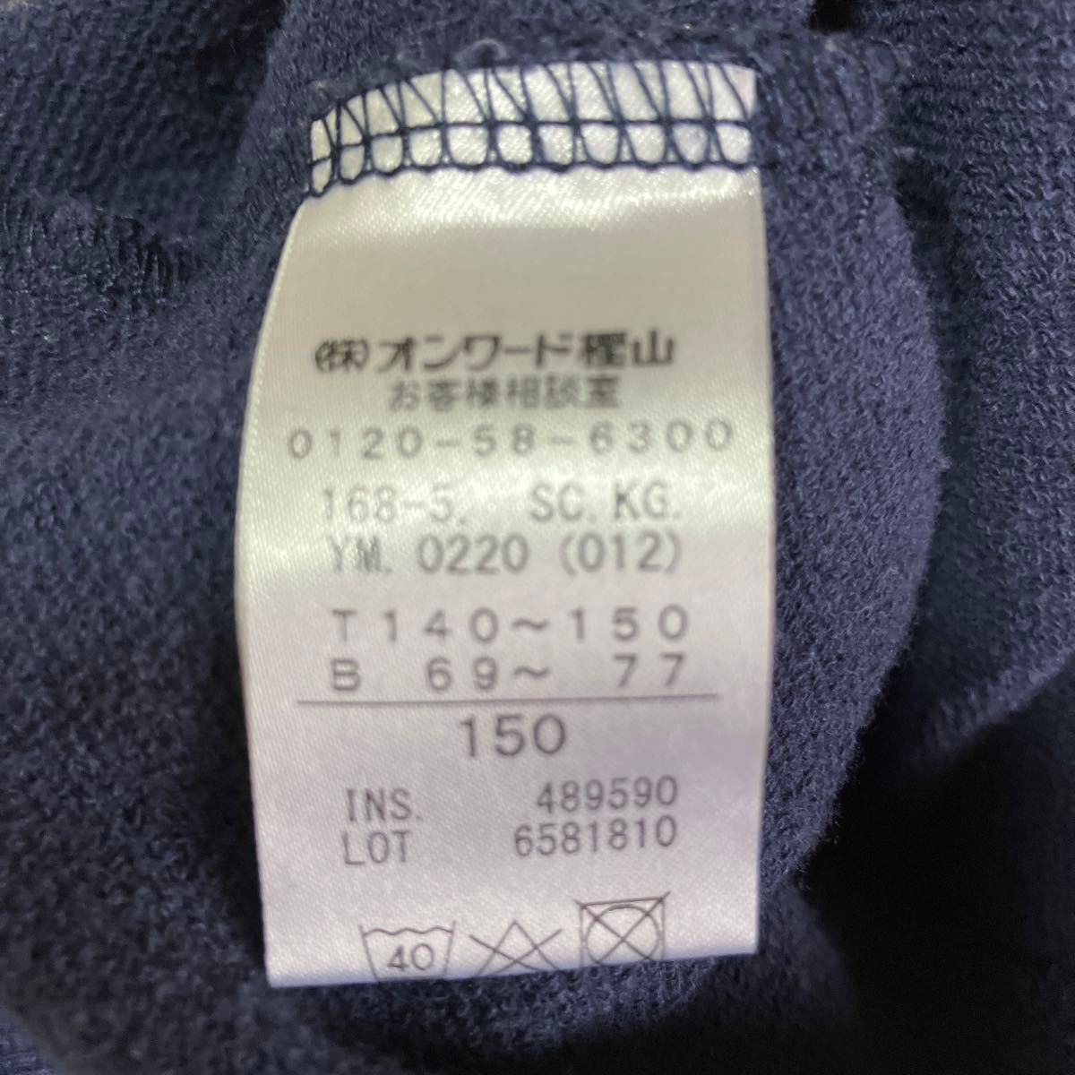 KUMIKYOKU ブルゾン　ジャケット　150                 お値下げはm(__)m