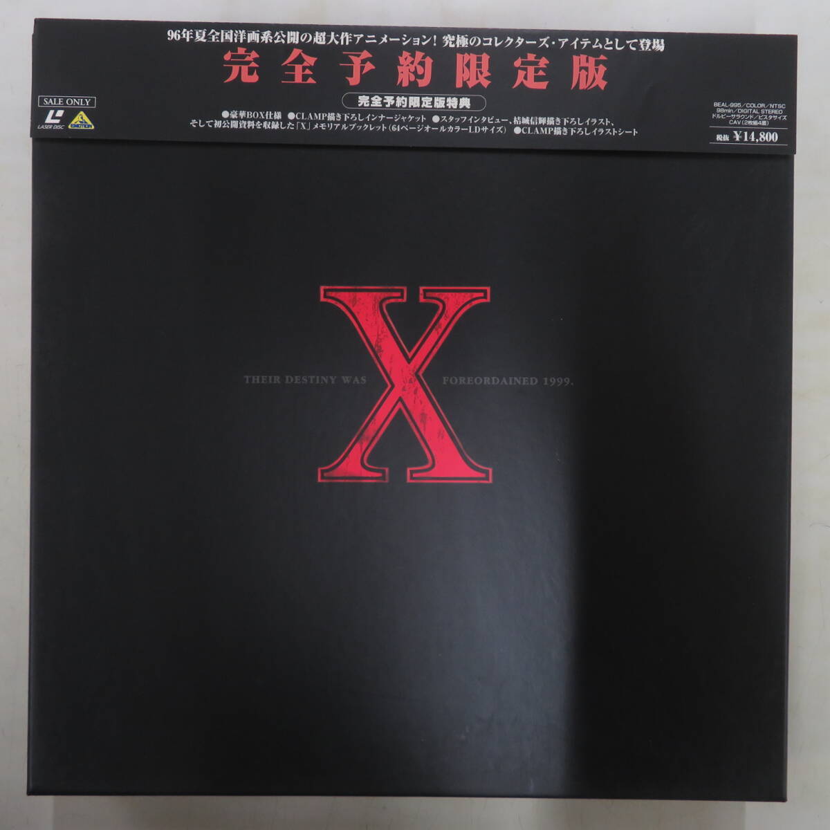 B00179964/●LD2枚組ボックス/「X (Their Destiny was Fpreordained 1999) 」の画像1