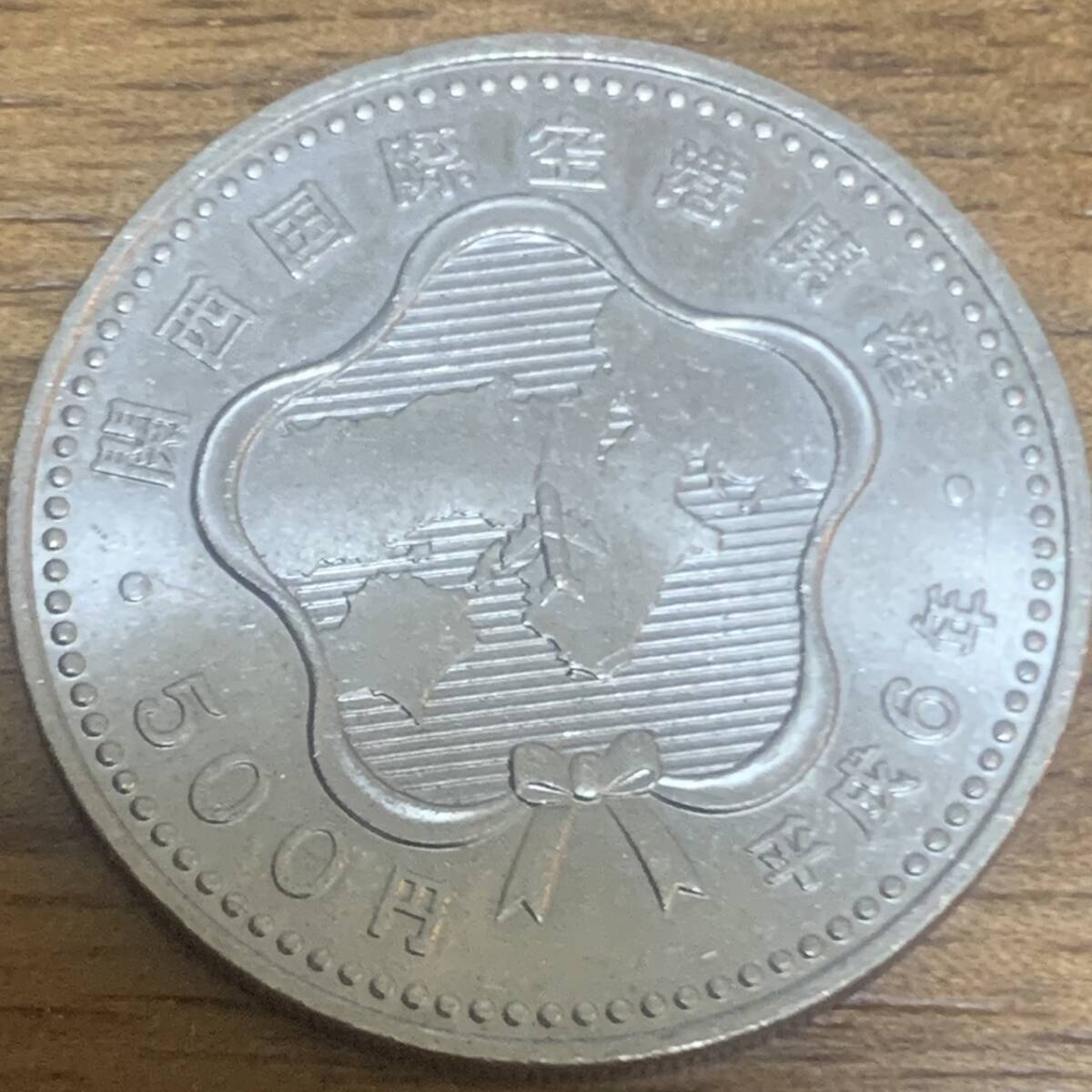 記念硬貨 関西国際空港開港 平成6年 500円 1994年 美品 こ79の画像1