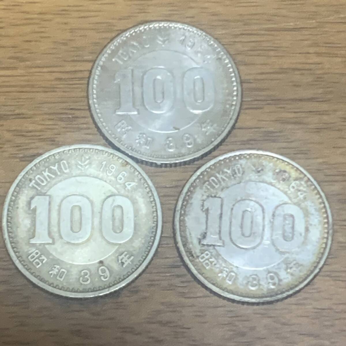 3枚 東京オリンピック記念硬貨 100円 昭和39年 1964年 美品 こ82_画像1