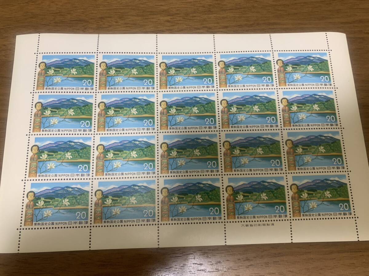 栗駒国定公園 日本橋 TOKYO 20円×20枚 額面400円 同封可能 キ147の画像2