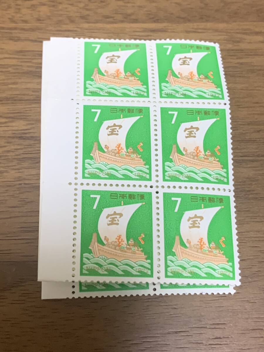 昭和47年 年賀切手 （1972年用） 宝船 お年玉年賀切手 7円×19枚 額面133円 同封可能 キ59の画像5
