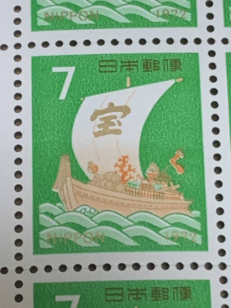 昭和47年 年賀切手 （1972年用） 宝船 お年玉年賀切手 7円×19枚 額面133円 同封可能 キ59の画像3