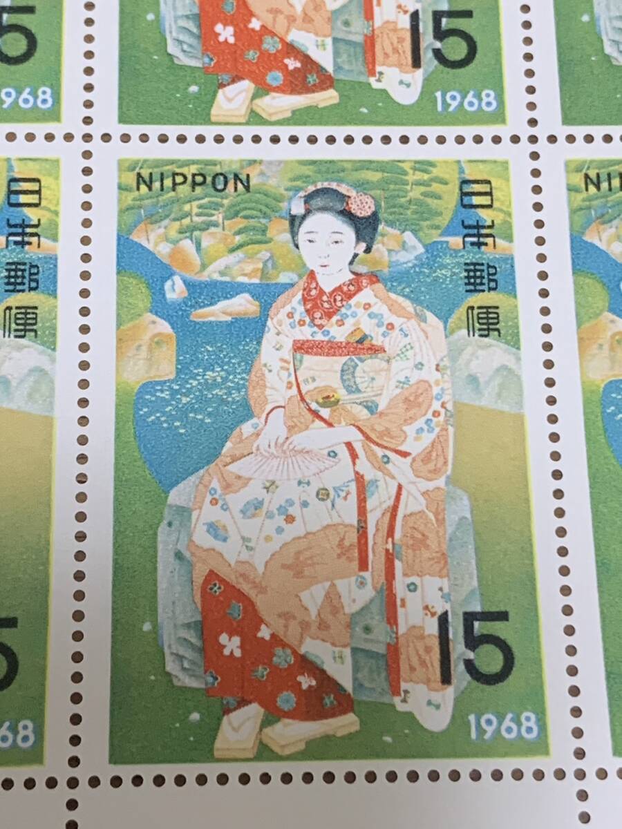 切手趣味週間 1968年【舞子林泉】 15円×10枚 額面150円 同封可能 キ70_画像4